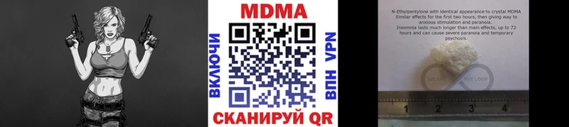 гидра вход Курганинск МДМА молли