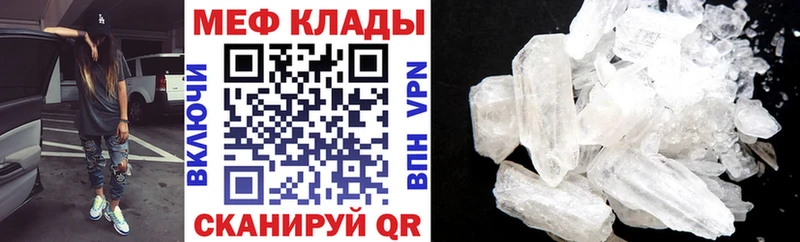 Меф мяу мяу хочу наркоту Курганинск
