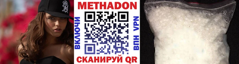 как найти закладки  Курганинск  МЕТАДОН кристалл 