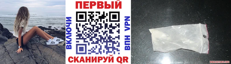 Метамфетамин мет  ОМГ ОМГ вход  Курганинск 