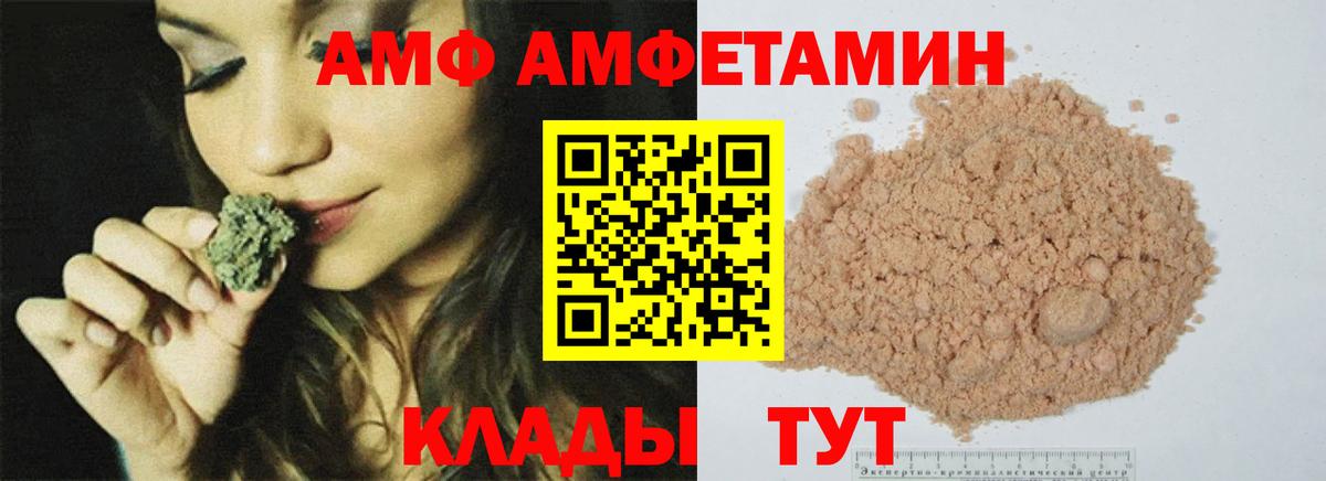 Курганинск  Метамфетамин пудра  Вход с VPN  Метамфетамин пудра 