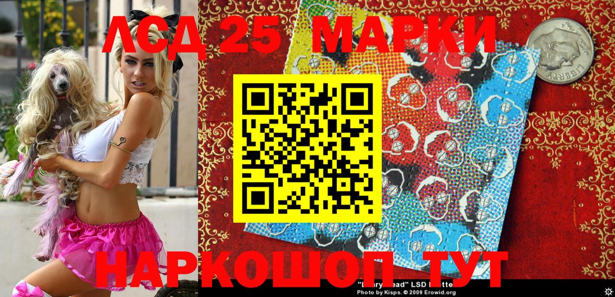 Марки N-bome 1,5мг  где можно купить   Курганинск  Вход с VPN  Марки N-bome 1,5мг 