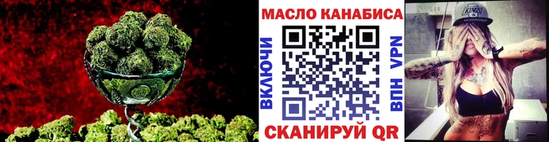 гидра онион  Курганинск  нарко площадка наркотические препараты  цены наркотик  ТГК Wax 