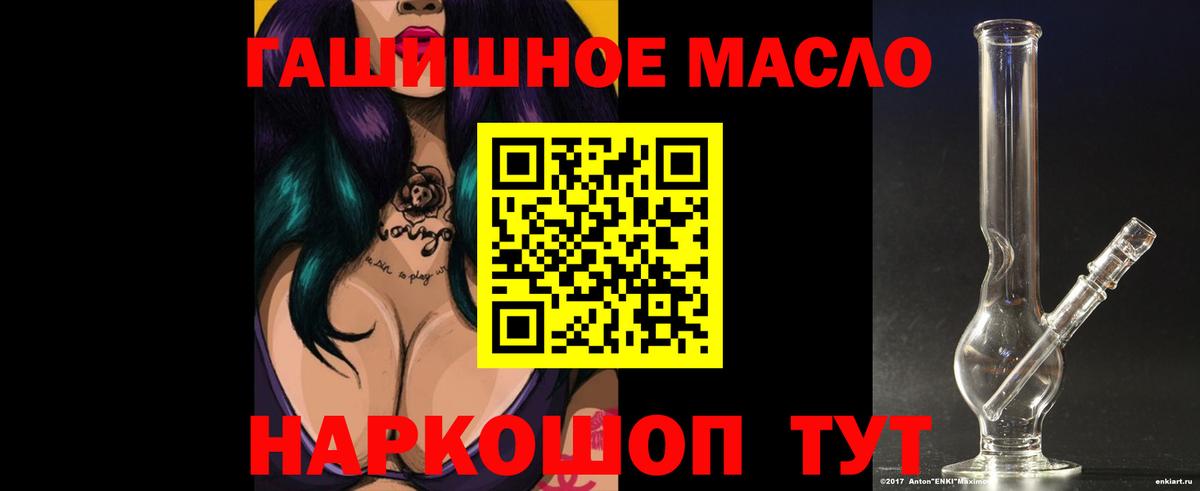 Дистиллят ТГК концентрат Курганинск